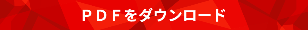 静岡県教育委員会様
