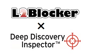 L2Blocker、標的型攻撃やゼロデイ攻撃を早期に発見対処するシステムと連携