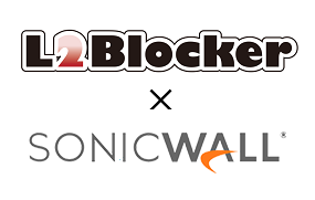 L2Blocker と SonicWall の次世代ファイアウォールが連携開始